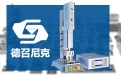 超聲波焊接常見的混合塑膠材質(zhì)超聲焊接
